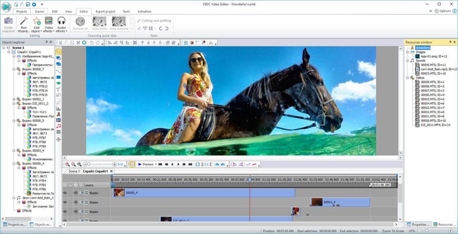 VSDC Free Video Editor Screenshot 1