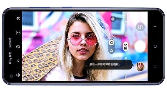 Samsung Galaxy A60 Smartphone - 7